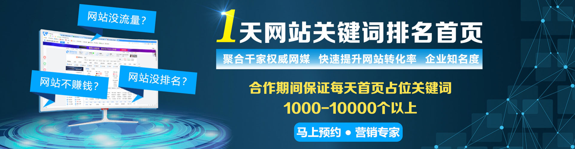太白信息流怎么做
