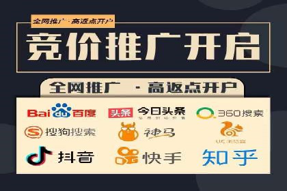 优化sem账户托管，实现广告效果最大化