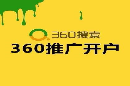 成功秘诀：竞价推广公司案例深度解析